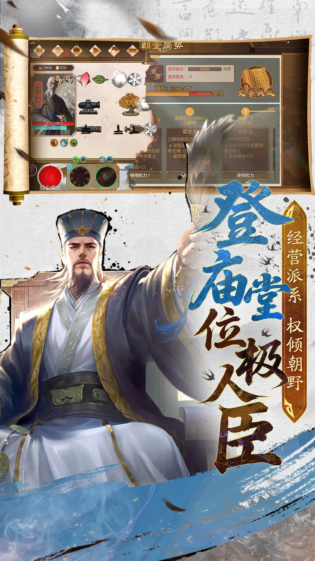 ���ܳɳ��ƻ���ͼ2