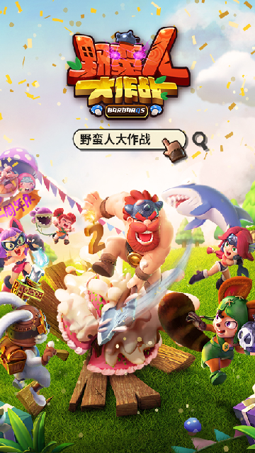 Ұ���˴���սӦ�ñ����ͼ