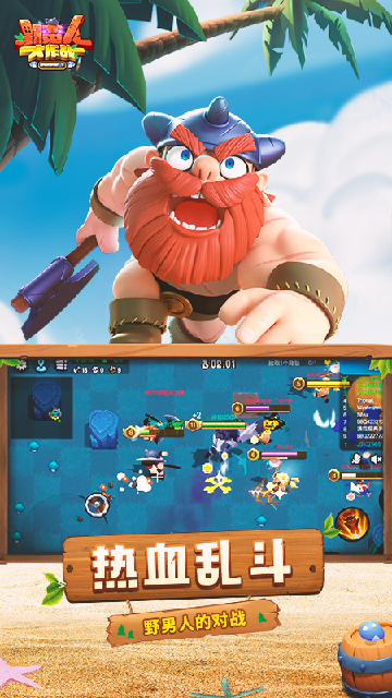 Ұ���˴���սӦ�ñ����ͼ