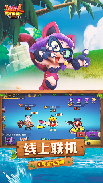 Ұ���˴���սӦ�ñ����ͼ