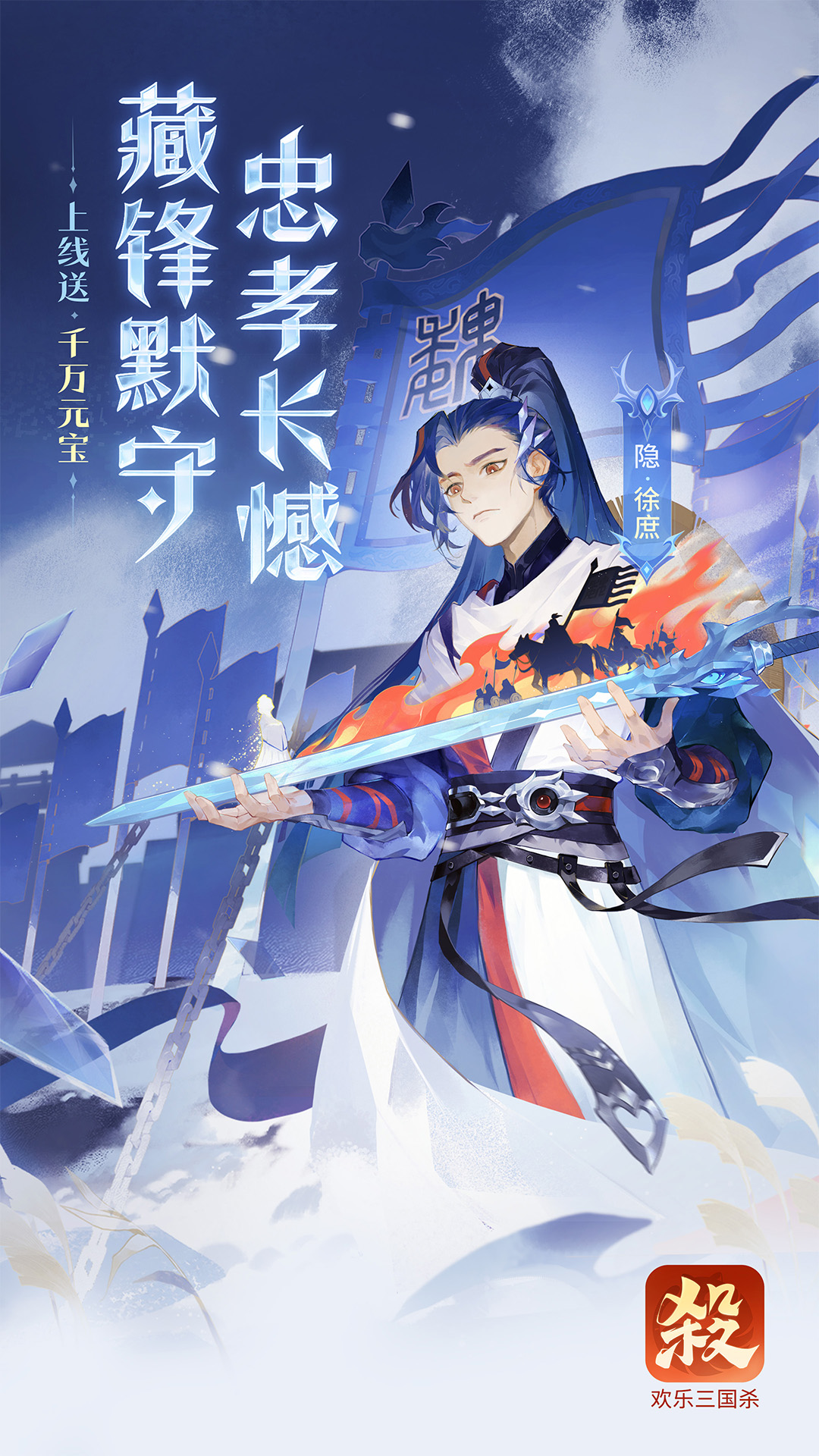 欢乐三国杀截图0