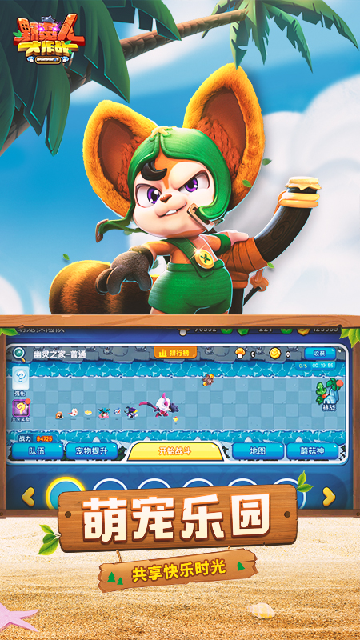 Ұ���˴���ս��ͼ