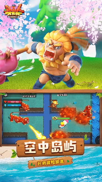 Ұ���˴���ս��ͼ