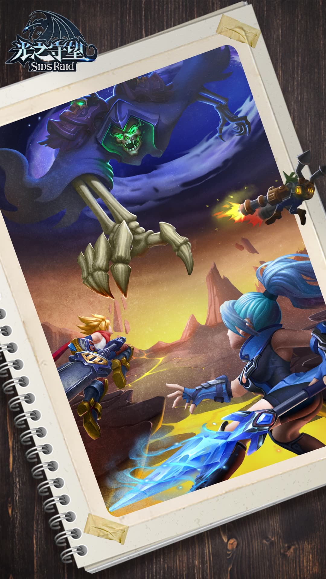 光之守望游戏截图0