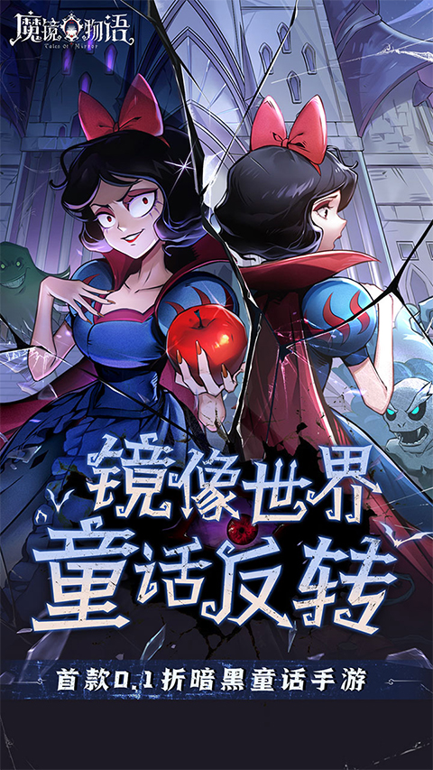 ����ħ���������ν�ͼ