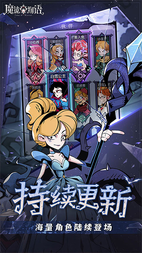 ����ħ���������ν�ͼ