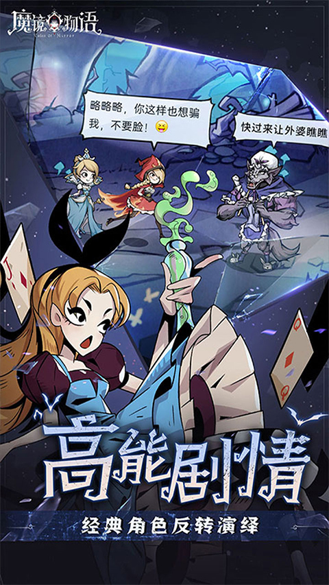 ����ħ���������ν�ͼ