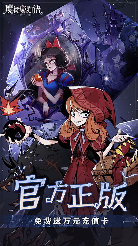 ����ħ���������ν�ͼ