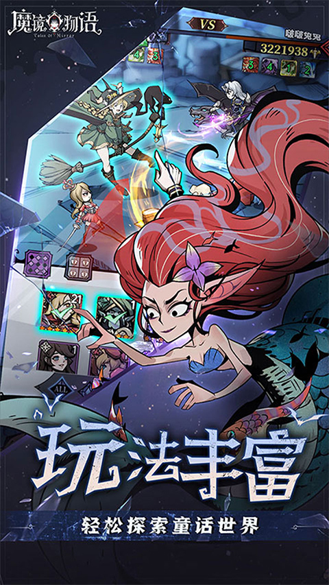 ����ħ���������ν�ͼ