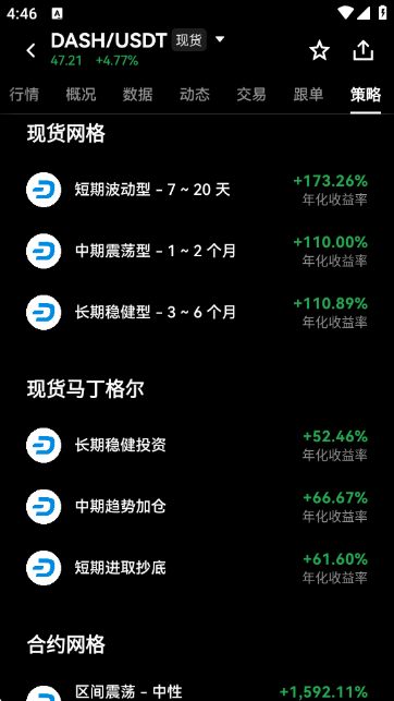 DASH�����ҽ�����APP��ͼ