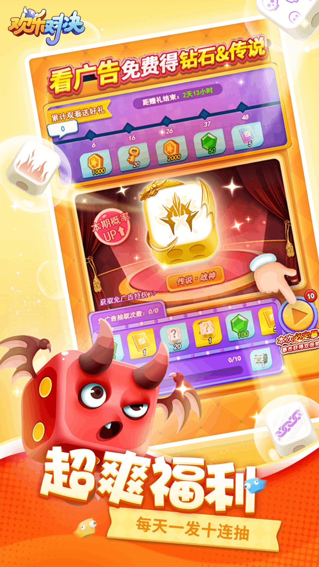 ���ֶԾ����ΰ��ͼ