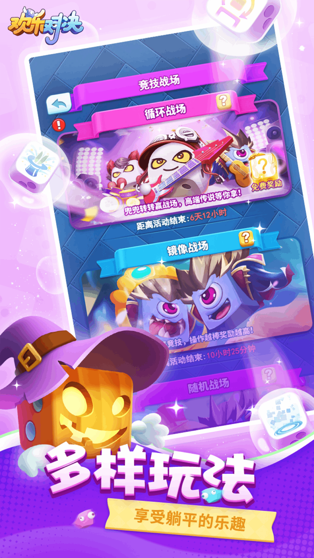 ���ֶԾ����ΰ��ͼ