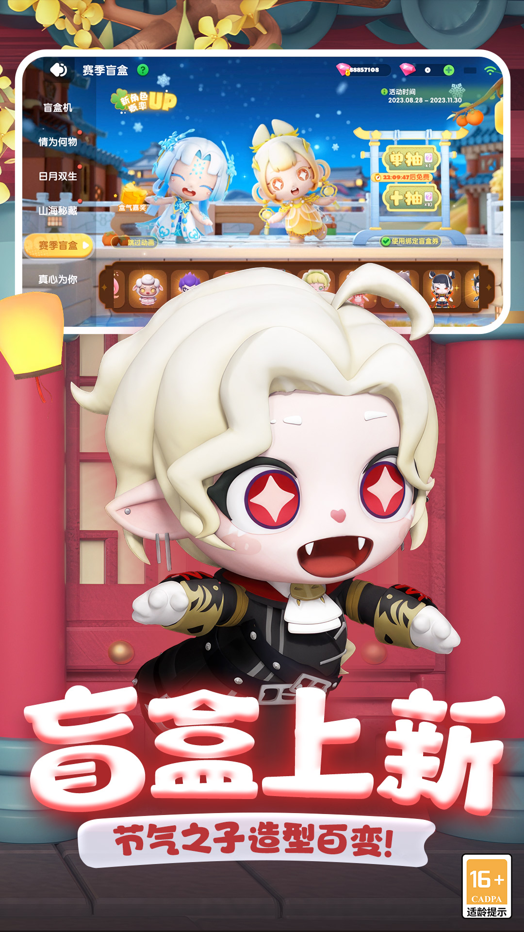 全民泡泡超人手游截图