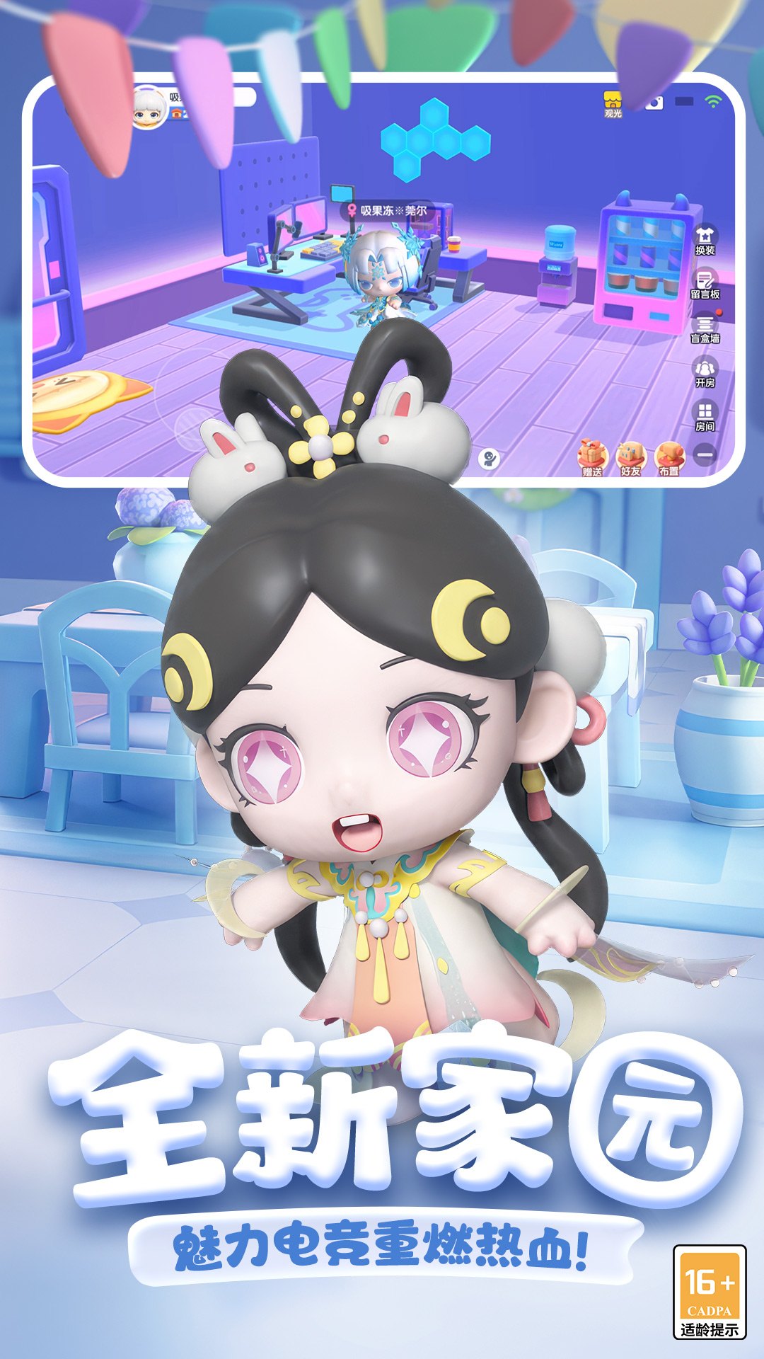 全民泡泡超人手游截图