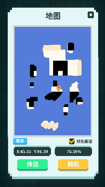 超元扫雷安卓版截图3