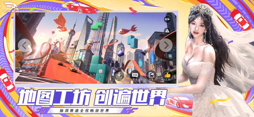 �۷弫�����װ��ͼ2