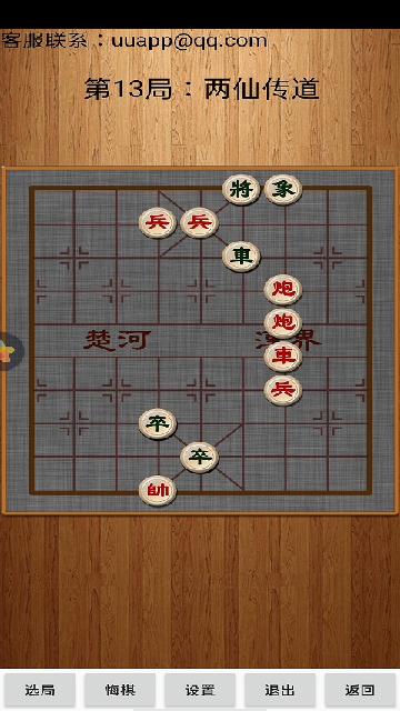 �����й����嵥�����ͼ2