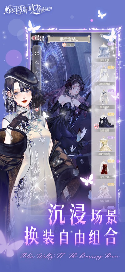 ����Բ����2Ǿޱս����ͼ