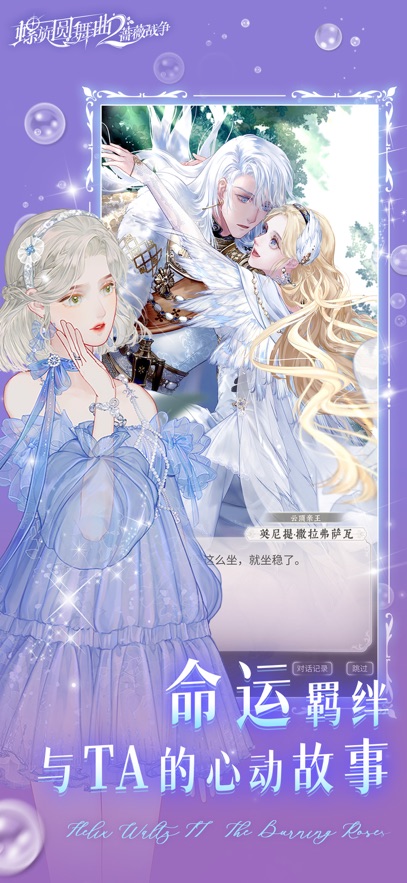 ����Բ����2Ǿޱս����ͼ