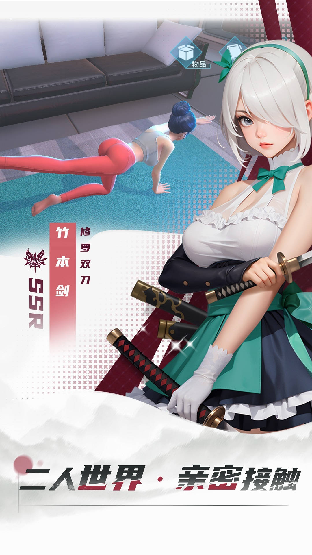 女神星球应用宝版截图2