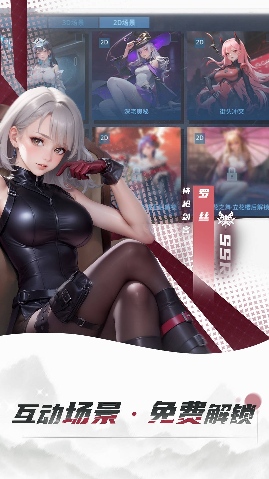 女神星球应用宝版截图0