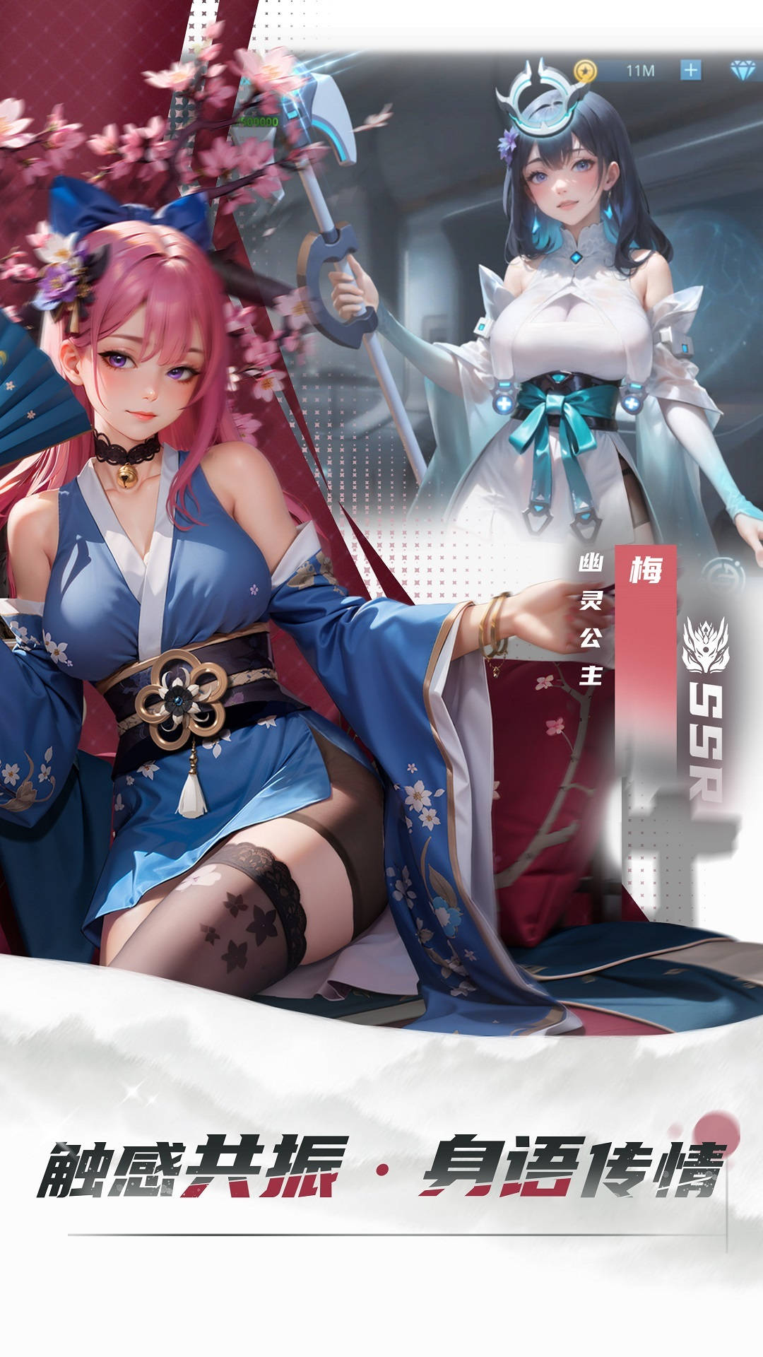 女神星球应用宝版截图1