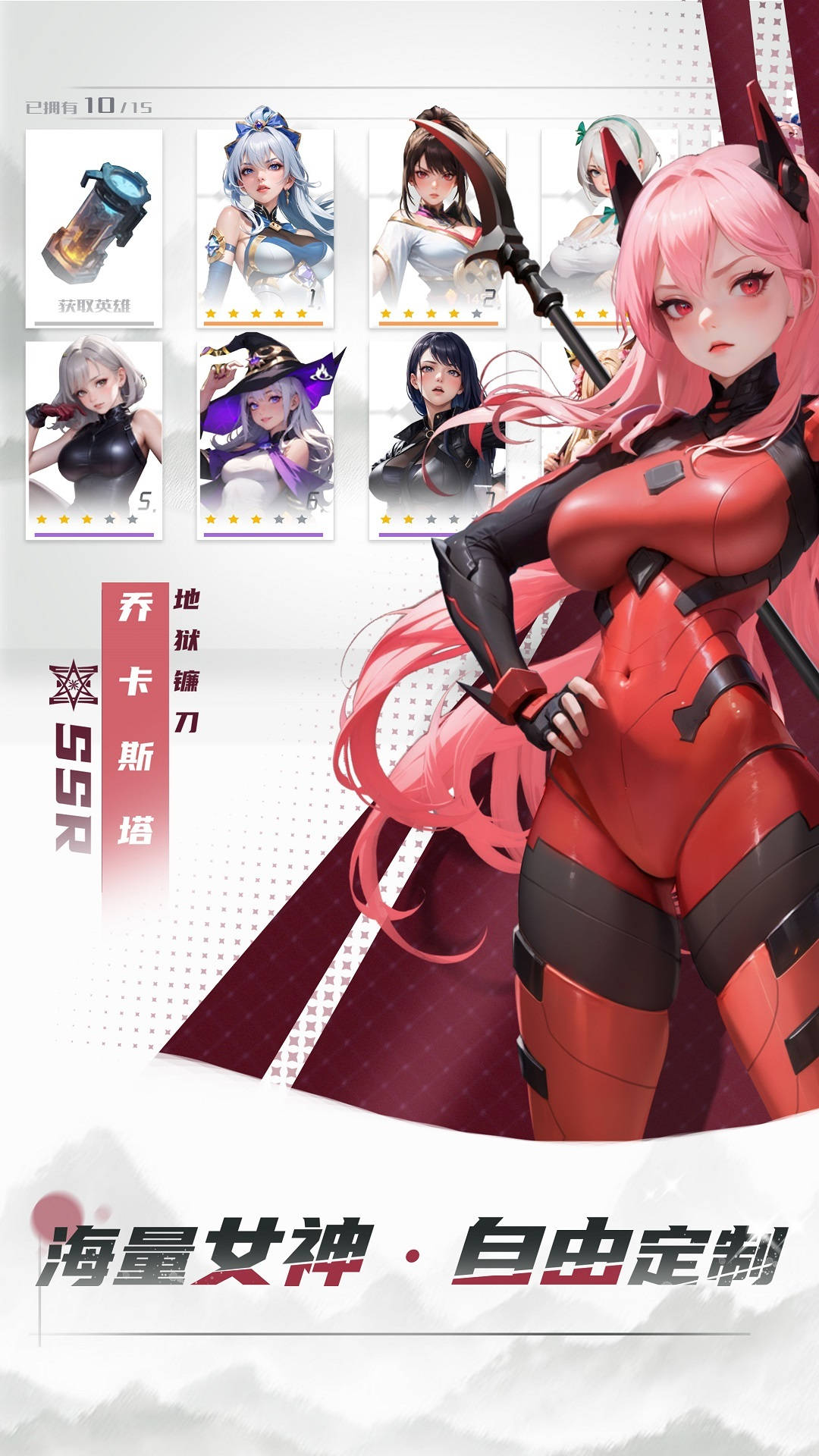 女神星球应用宝版截图4