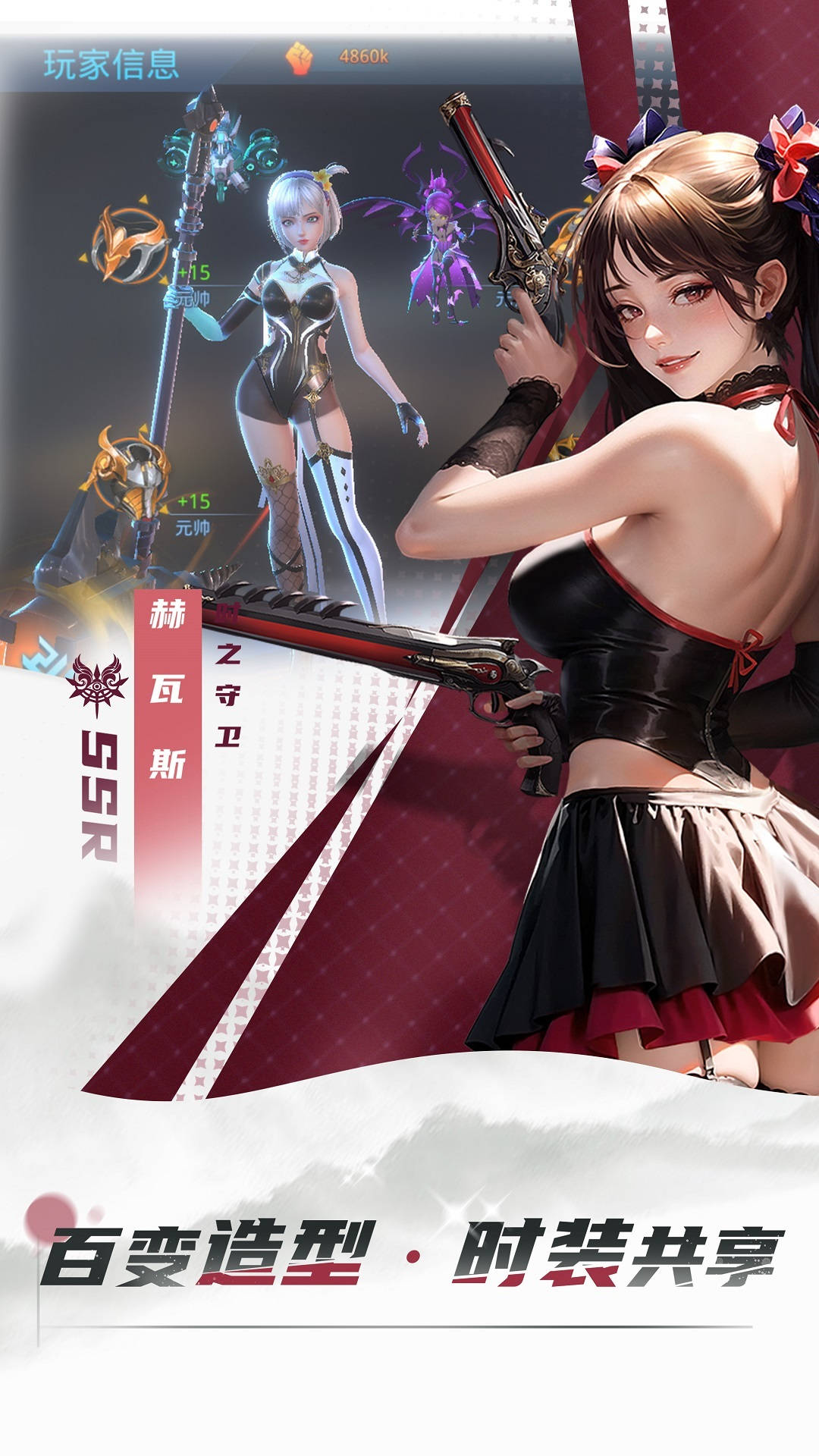 女神星球应用宝版截图3