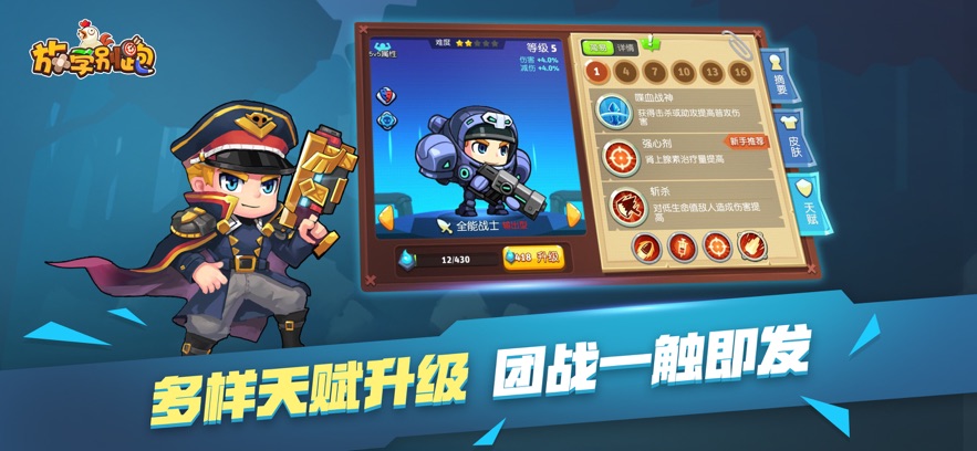 ��ѧ����Ӧ�ñ����ͼ2