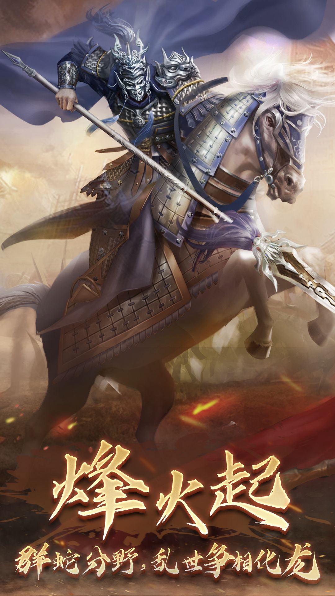 ����Ӣ�ܴ�Ӧ�ñ����ν�ͼ