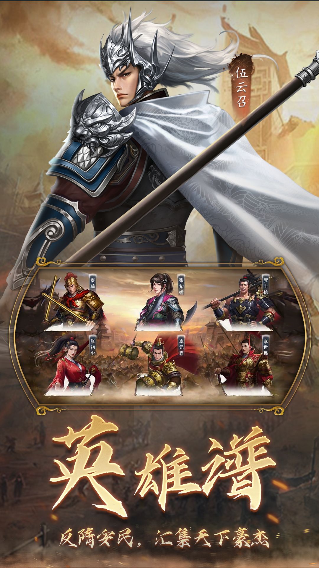 ����Ӣ�ܴ�Ӧ�ñ����ν�ͼ