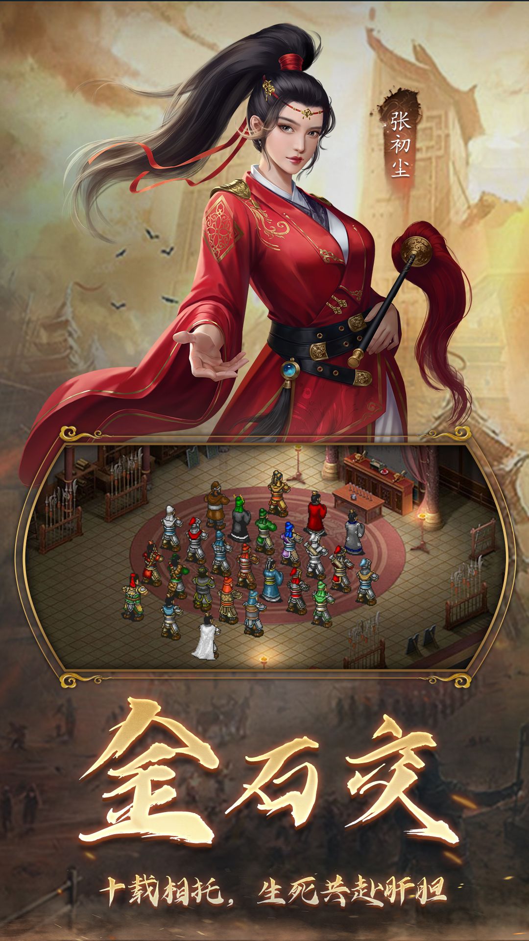 ����Ӣ�ܴ�Ӧ�ñ����ν�ͼ