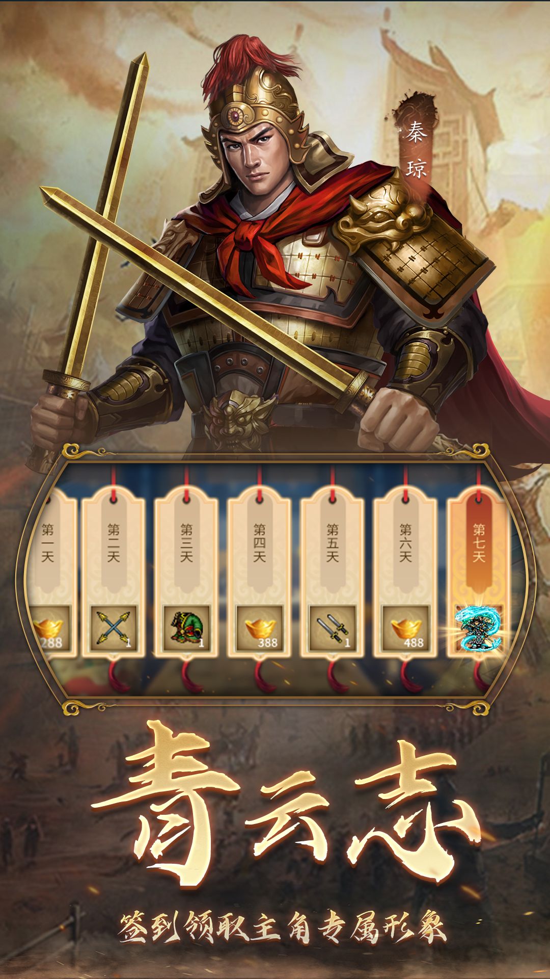 ����Ӣ�ܴ�Ӧ�ñ����ν�ͼ