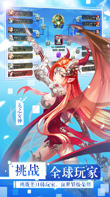 Ů������2Ӧ�ñ����ͼ