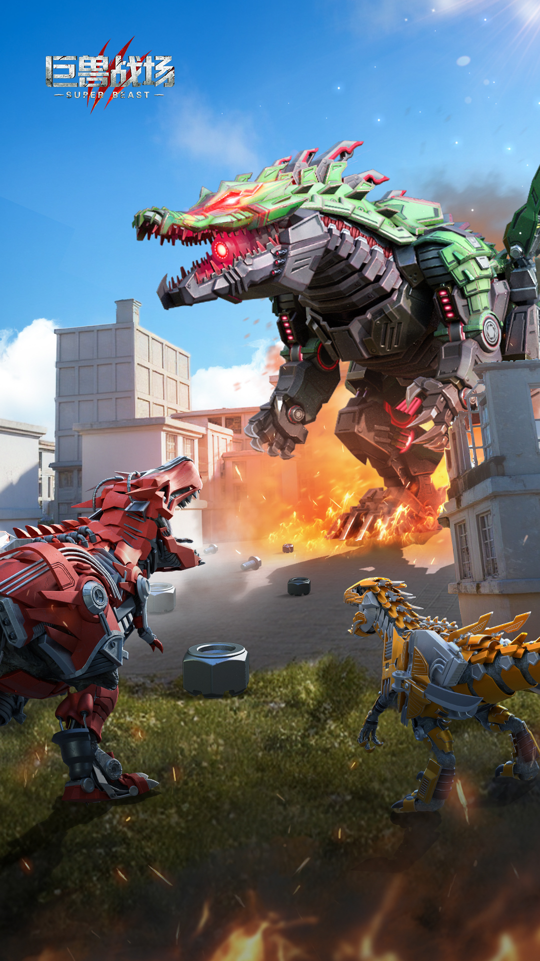 巨兽战场手游应用宝版截图