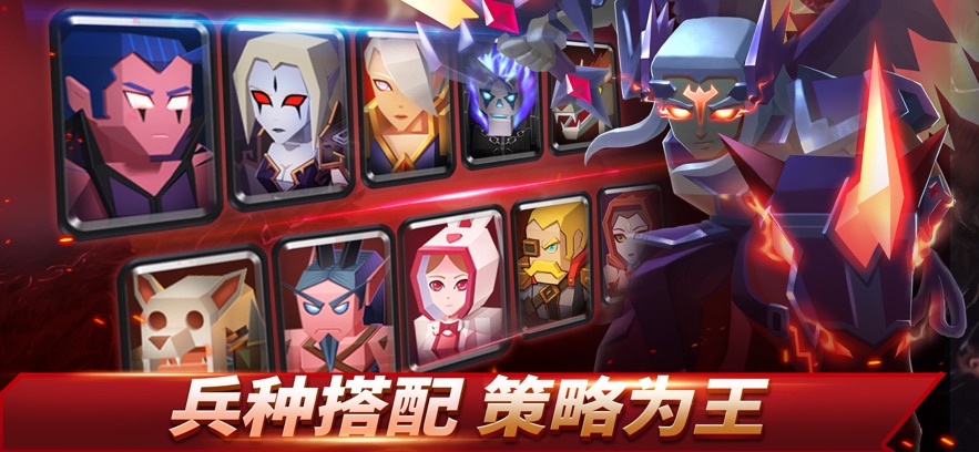 战就战应用宝版截图1