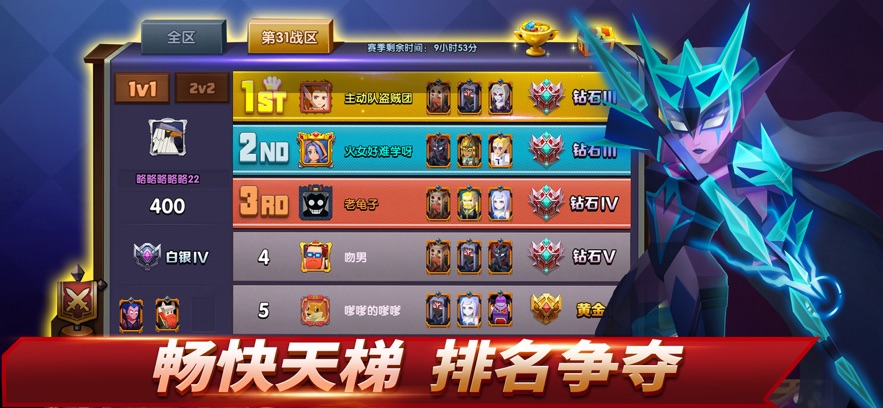 ս��ս���ιٷ����ͼ