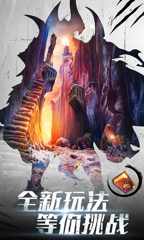 密室逃脱20巨人追踪应用宝版本截图