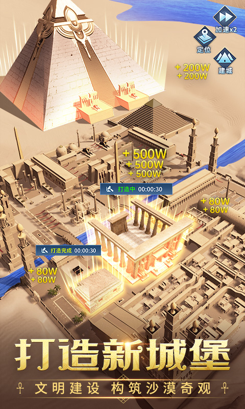 谜题大陆九游版本截图