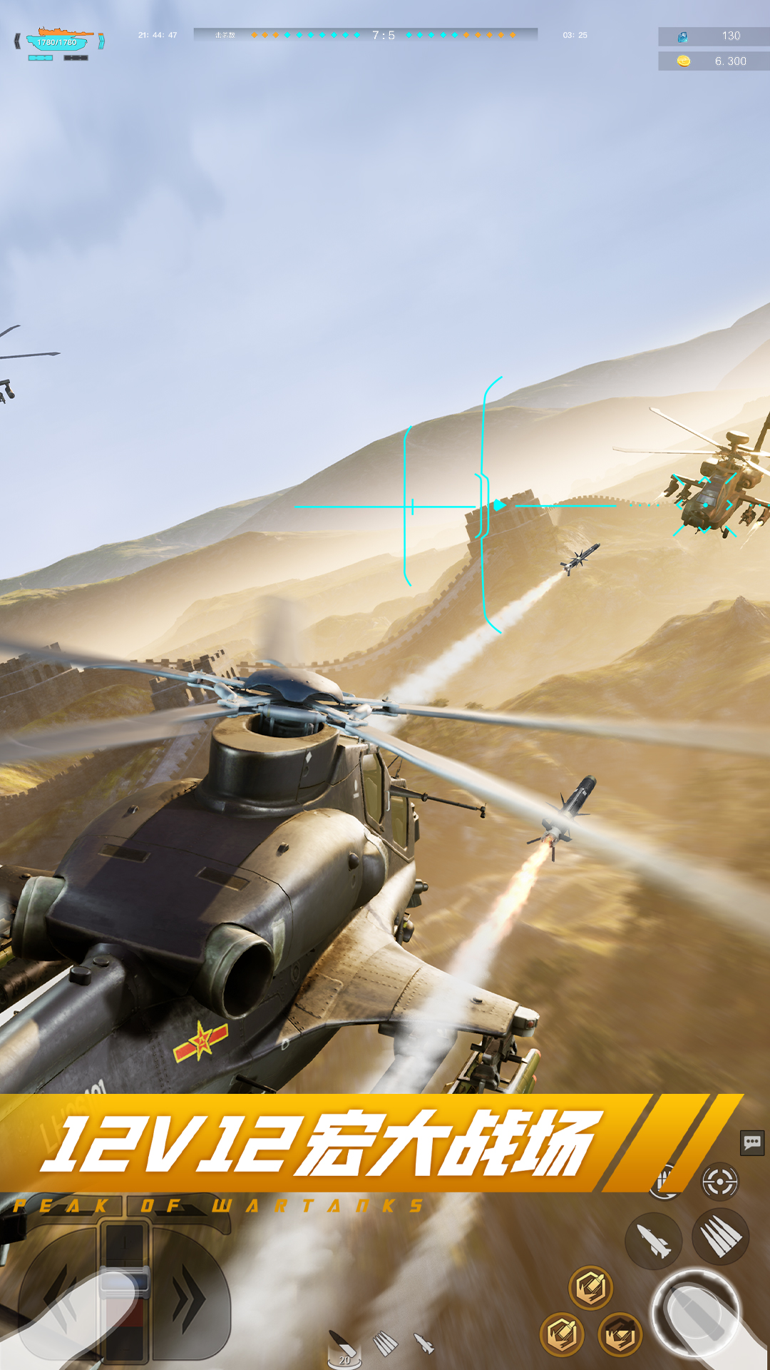 �۷�̹��Ӧ�ñ����ͼ