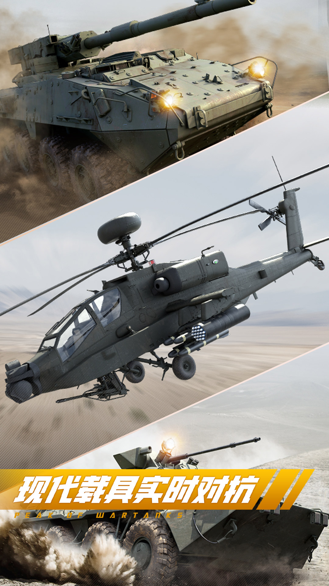 �۷�̹��Ӧ�ñ����ͼ