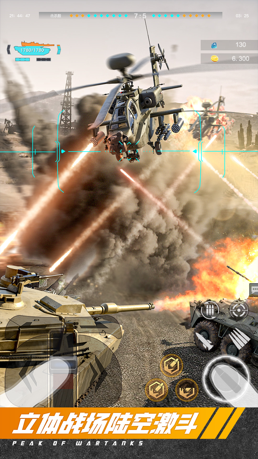 �۷�̹��Ӧ�ñ����ͼ