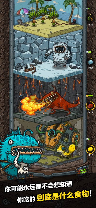 黑暗料理王九游版截图0