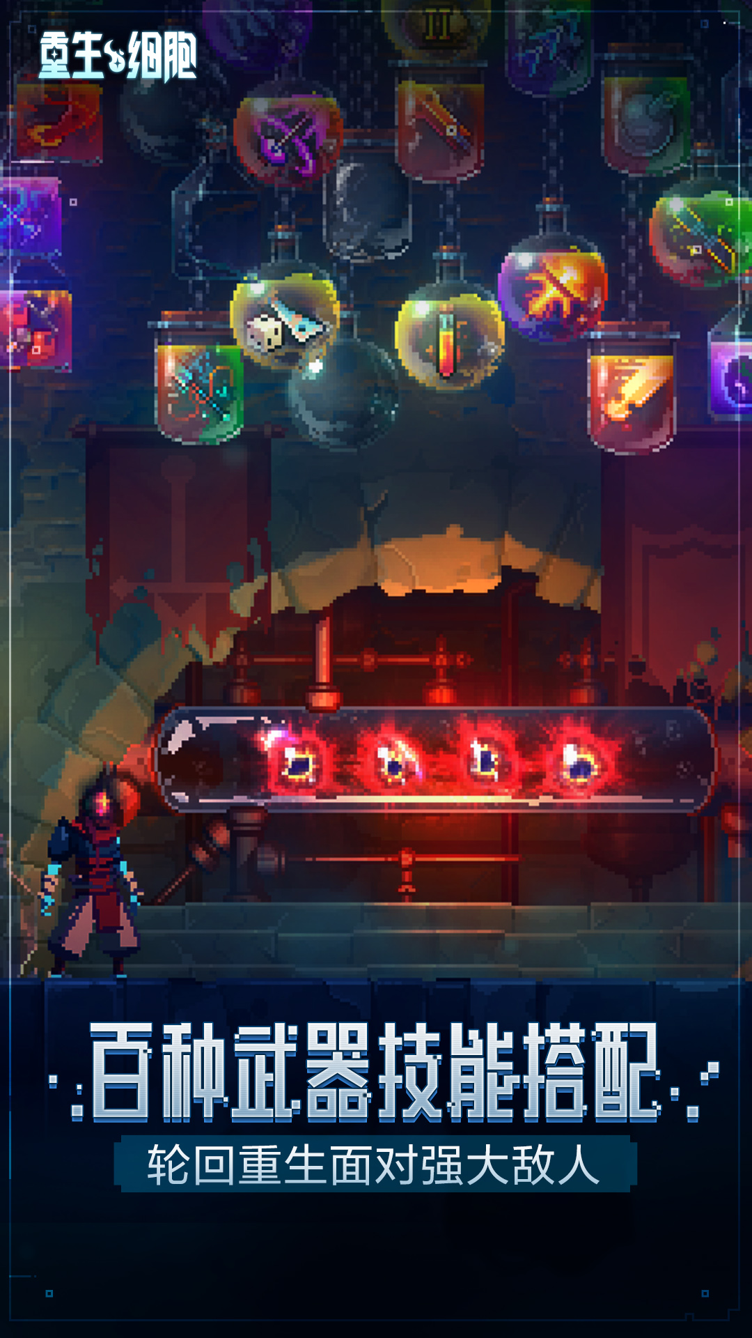 ����ϸ��Ӧ�ñ����ͼ