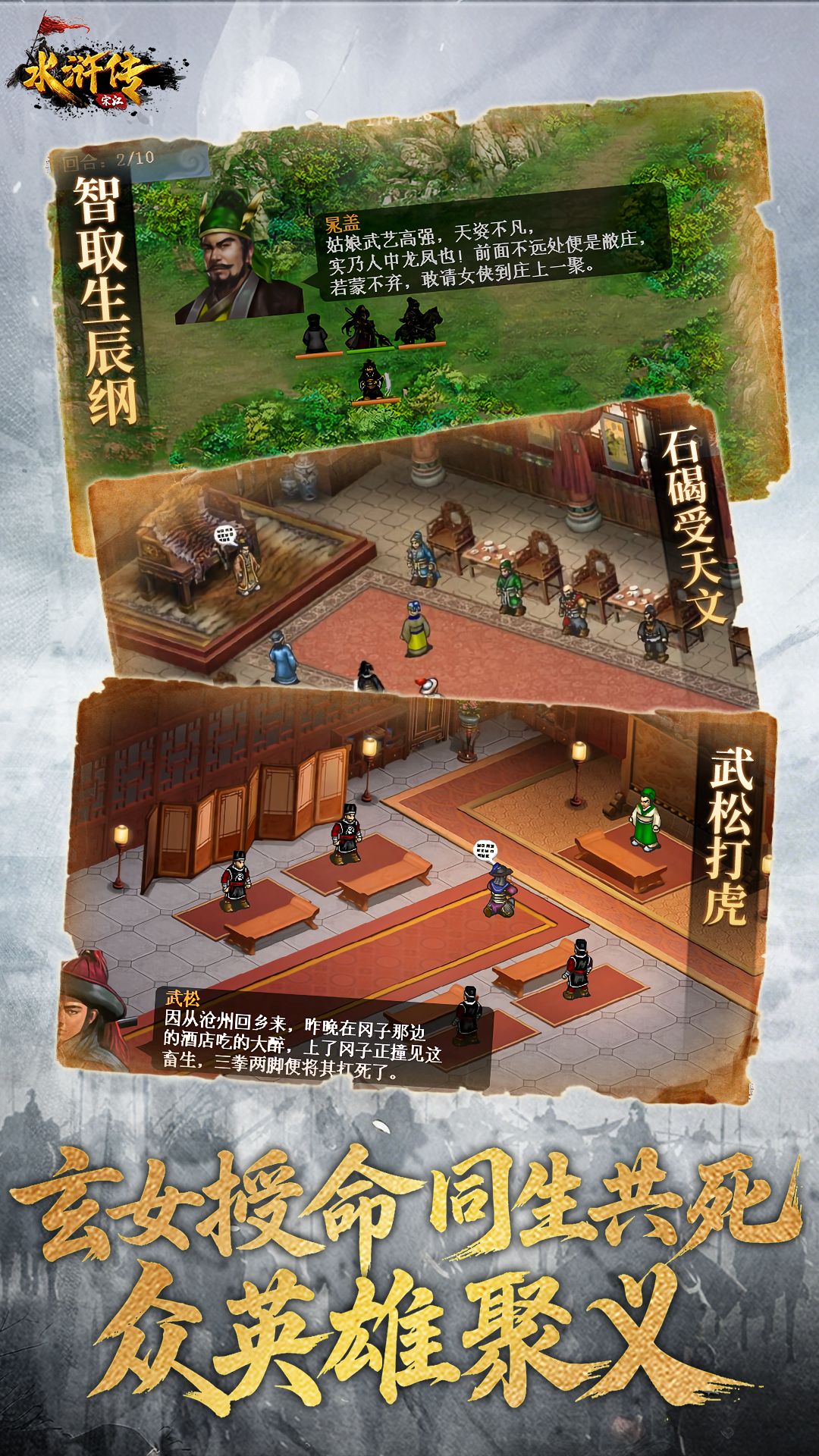 ˮ��ν���Ӧ�ñ����ͼ