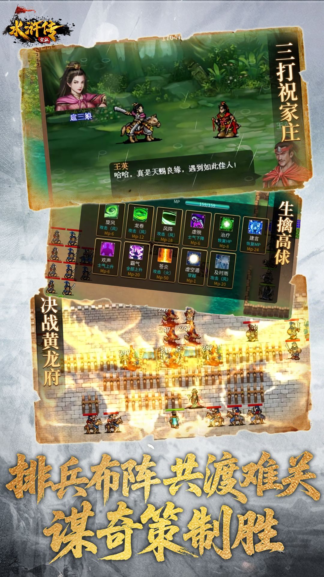 ˮ��ν���Ӧ�ñ����ͼ