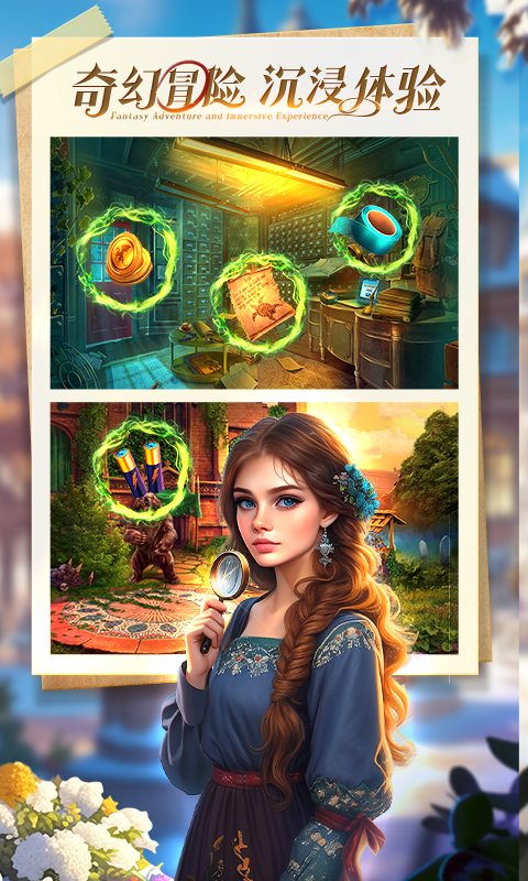 密室逃脱求生系列1极地冒险游戏截图