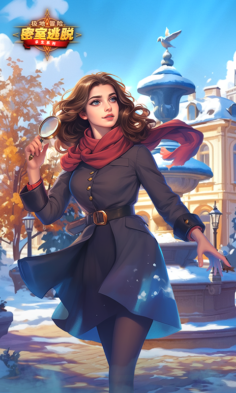 密室逃脱求生系列1极地冒险游戏截图