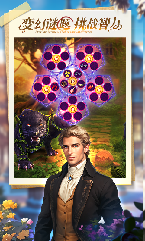 密室逃脱求生系列1极地冒险游戏截图