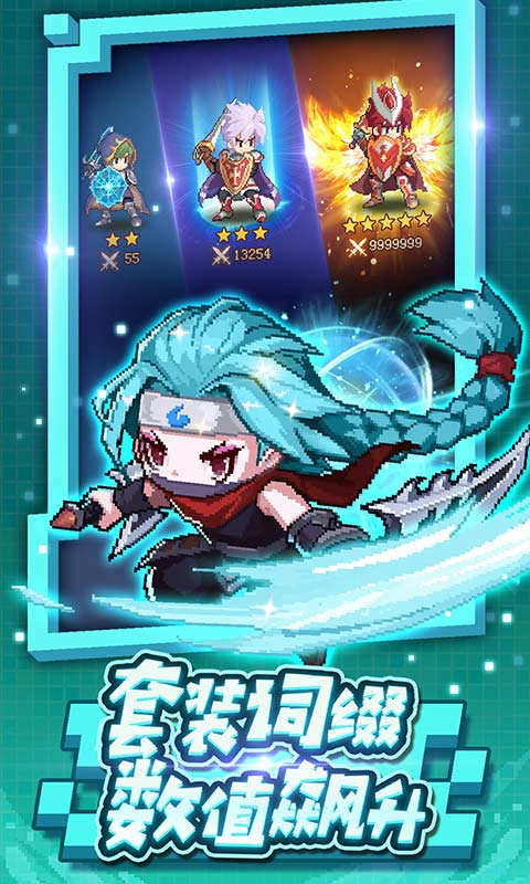 小小勇者手游截图